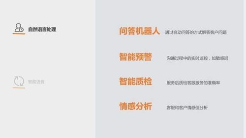 智齒客服產(chǎn)品總監(jiān)教你如何設(shè)計(jì) to b 產(chǎn)品 個(gè)人商務(wù)服務(wù)